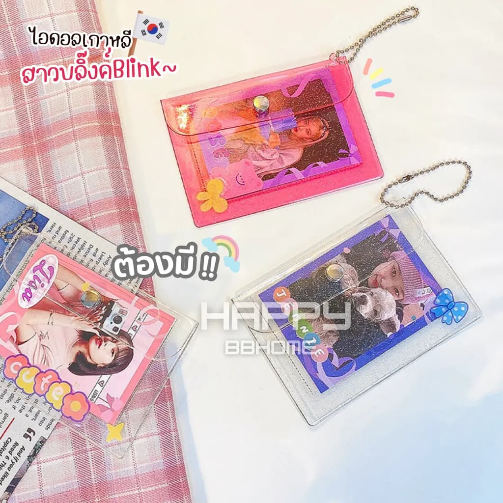 กระเป๋าใส่เหรียญวิ้งกากเพชรBlink กระเป๋าใส่บัตร กระเป๋าสตางค์ กระเป๋าพีวีซีใส ซองใส่การ์ด จี้พวงกุญแจการ์ตูนน่ารัก กิ๊ฟ รูปที่ 8