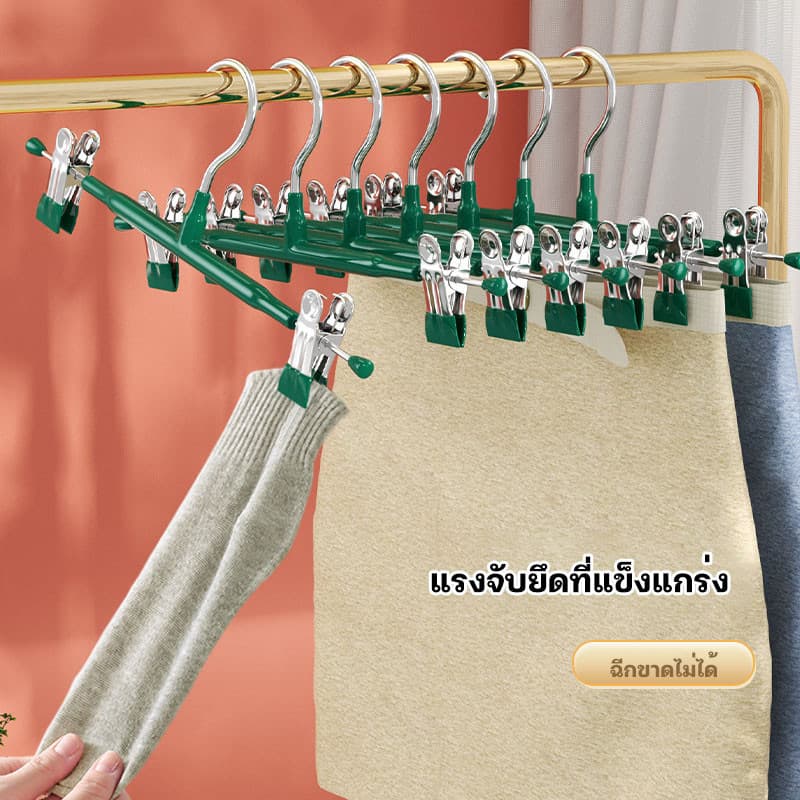 ไม้แขวนเสื้อหนีบ ไม้แขวนเสื้อ แขวนผ้า แข็งแรง หนีบกางเกงกระโปรง สเเตนเลสเคลือบซิลิโคน ป้องกันสนิม รูปที่ 8