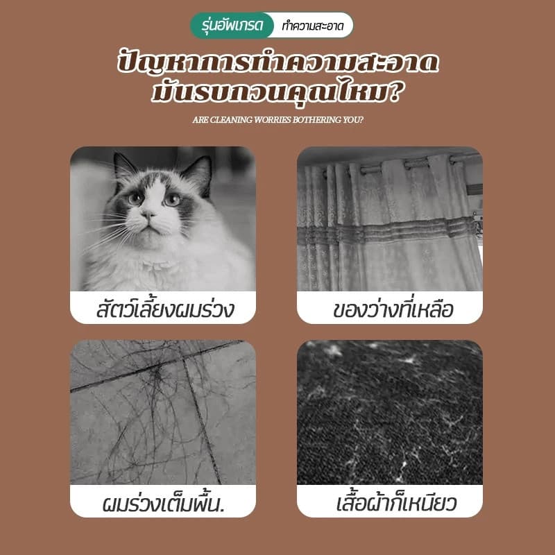 ลูกกลิ้งเก็บฝุ่น ความกว้าง24cm ยืดได้ กลิ้งกำจัดฝุ่นแบบยาว กระดาษกาว เก็บขน ทำความสะอาด เส้นผมและฝุ่น ดักฝุ่น รูปที่ 8