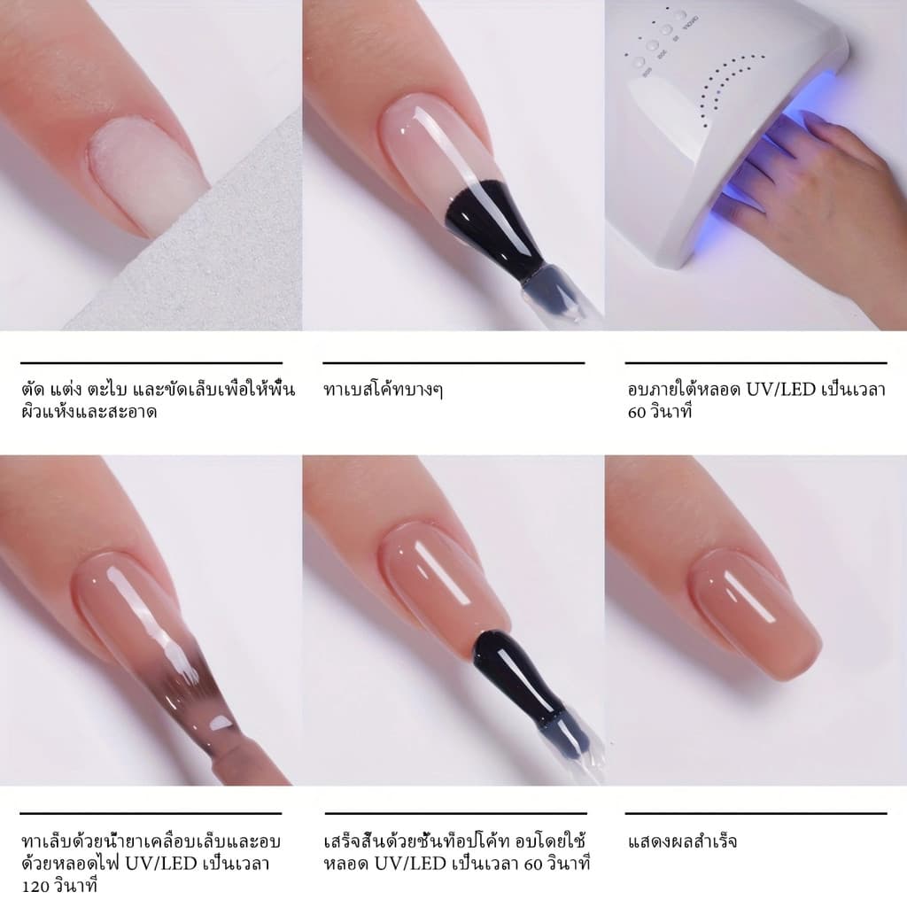 XEIJAYI 15มล--M065 สีทาเล็บสีเหลืองน้ำผึ้ง สีติดทนนาน เหมาะสำหรับใช้ในบ้านและร้านทำเล็บ รูปที่ 7