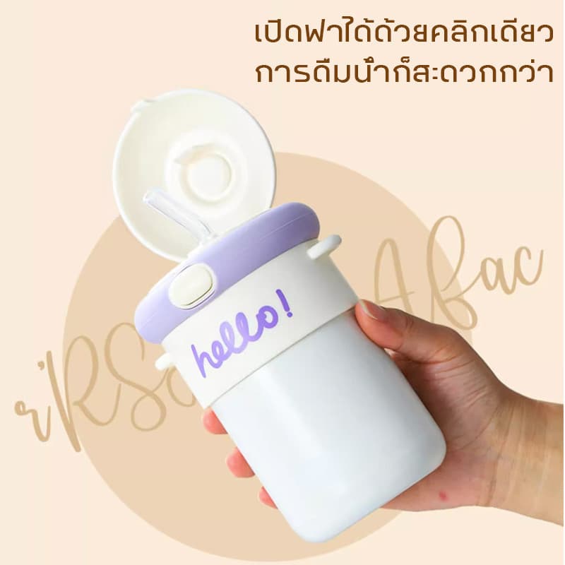 ขวดน้ำแก้ว มีหลอดดูด ลายการ์ตูนสุดคิวท์ พร้อมสายคล้อง พกพาง่าย กันร้อน 500ml ใน24ชั่วโมงจากกรุงเทพ รูปที่ 6