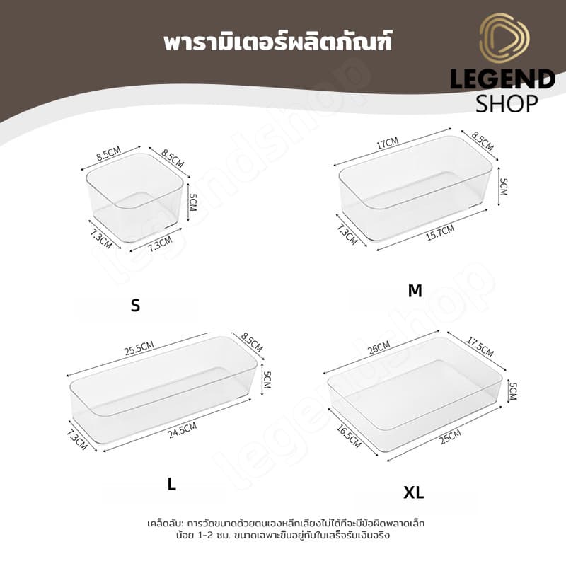 กล่องพาร์ทิชันลิ้นชักพลาสติกใส กล่องลิ้นชักพลาสติกใส อะคริลิคใส เก็บเครื่องประดับ เครื่องเขียน เครื่องสําอาง ช้อนส้อม รูปที่ 9