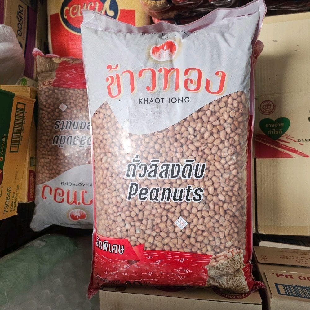 ถั่วลิสงดิบ คัดพิเศษ ตราข้าวทอง กระสอบแดง 10กก. รูปที่ 1