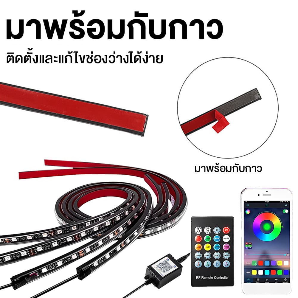 LED ไฟใต้ท้องรถ120CM/150CM APP Car RGB light กันน้ำ หลอดไฟสี กันน้ำ DC12V ไฟใต้ท้องรถยนต์ ไฟติดใต้ท้องรถ ไฟใต้ท้อง รูปที่ 5