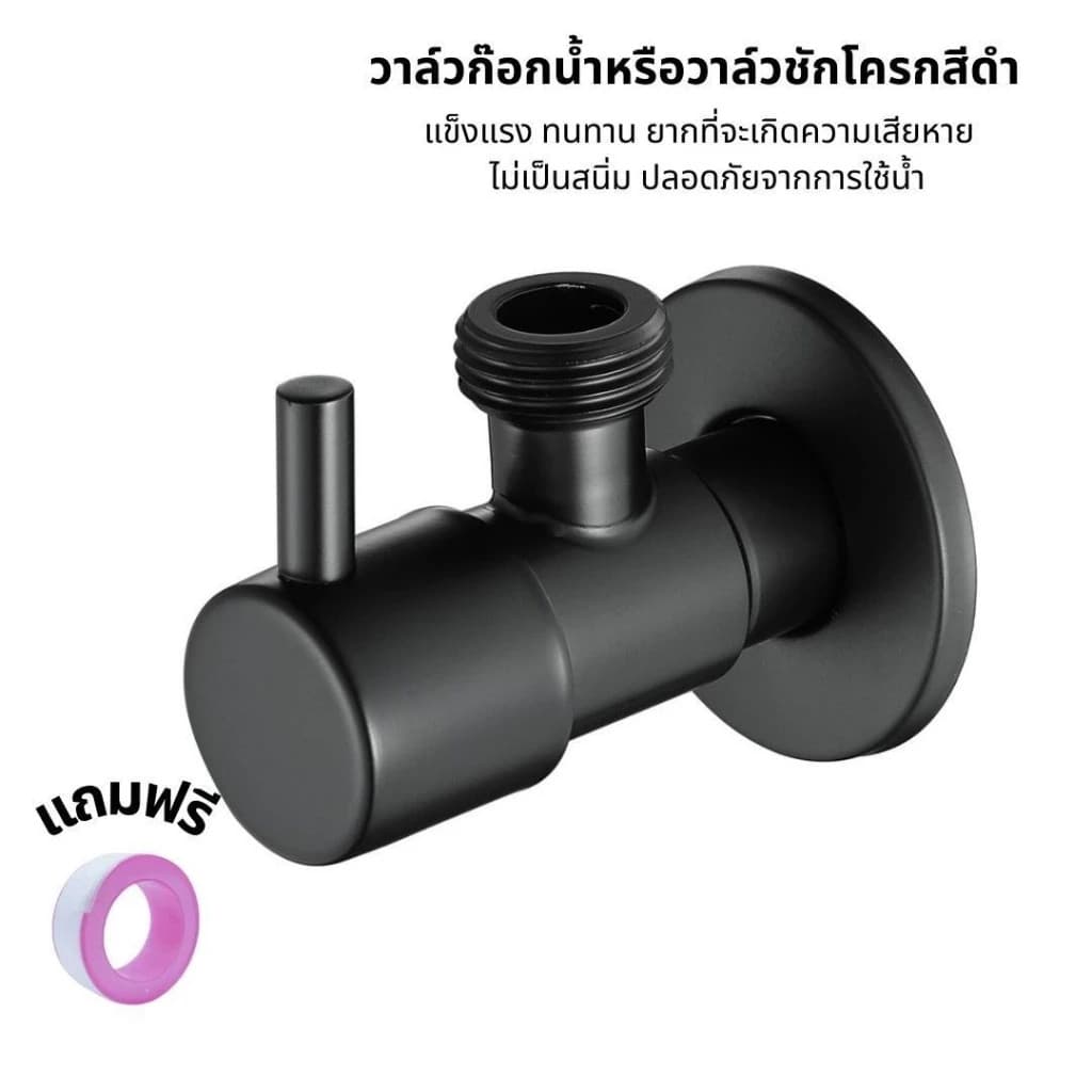 GLOPEARL วาล์วน้ำสแตนเลส 304 สีดำ ดีไซน์ทันสมัย เหมาะสำหรับใช้กับฝักบัว ทนทาน ป้องกันสนิม แข็งแรง รูปที่ 6