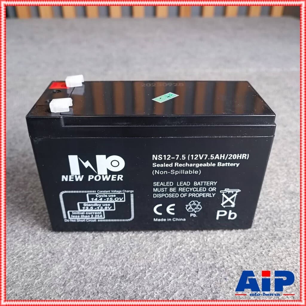 ของใหม่ รับประกัน1ปี NEW POWER 12V 7.5AH แบตเตอรี่แห้ง แบตเตอรี่ UPS 7.5A Battery แบตสำหรับสำรองไฟ แบตUPS แบตเตอรี่UP... รูปที่ 8