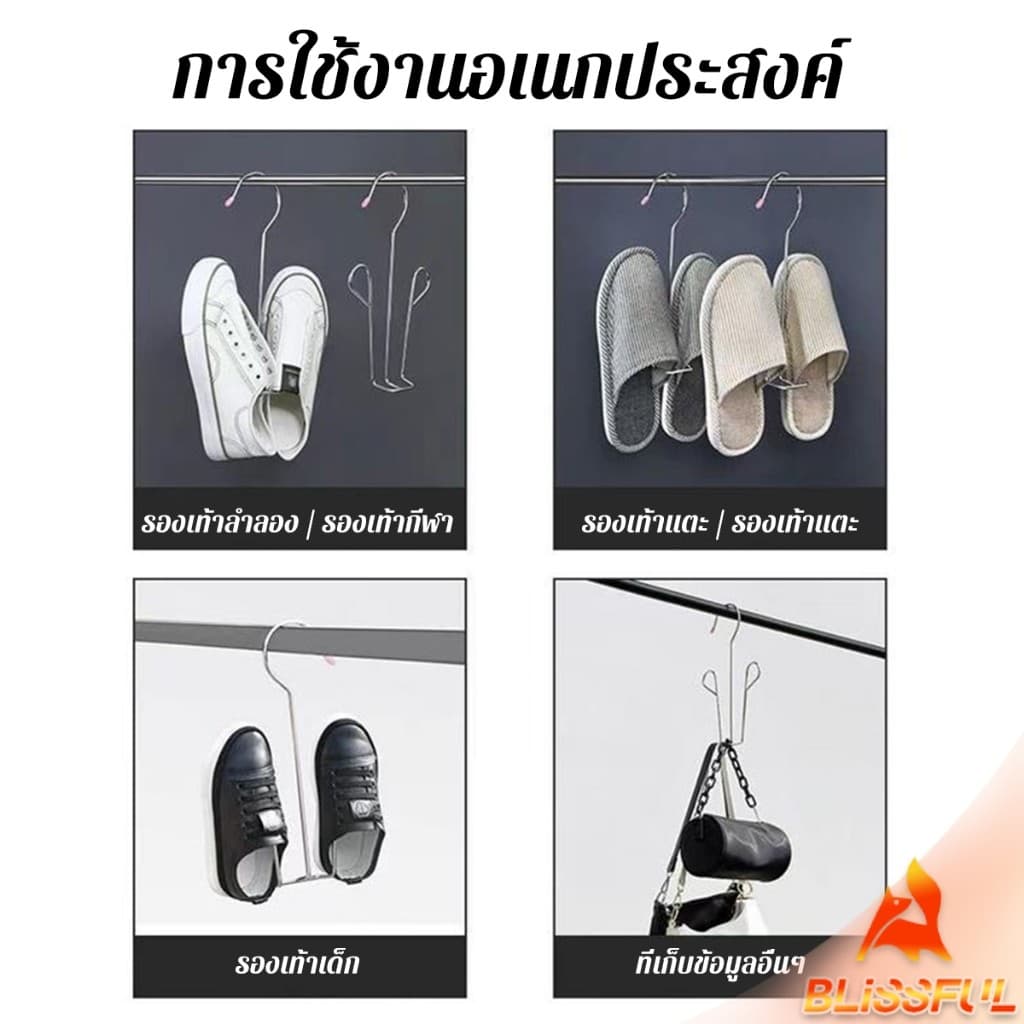 B.F 1 ชิ้น สแตนเลส ไม้แขวนรองเท้า ที่ตากรองเท้า สินค้า ในไทย Shoe drying rack รูปที่ 6