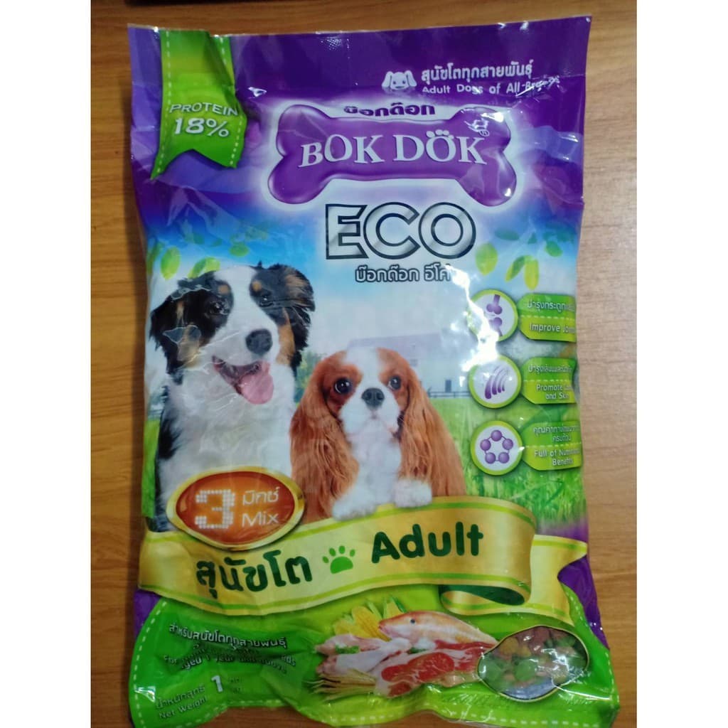 BokDok อาหารเม็ดสุนัข 1 kg อาหารลูกสุนัข อาหารสุนัขโต ถุงโรงงาน อร่อย ครบคุณค่า! สุขภาพดีทุกวัน. รูปที่ 5