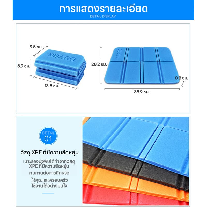 เบาะรองนั่ง แบบพกพา เหมาะสำหรับปิกนิก ตั้งแคมป์ ท่องเที่ยว รองนั่งกลางแจ้ง พับได้ น้ำหนักเบา รูปที่ 4