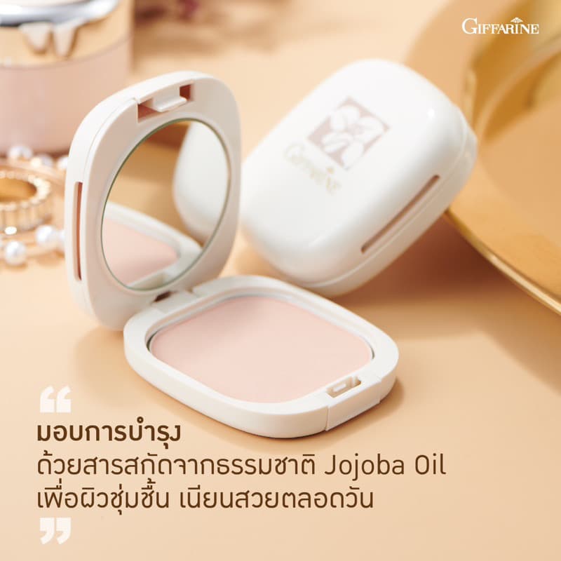 แท้100%แป้งผสมรองพื้น C 1-4 กิฟฟารีน GIFFARINE Compact Foundation รูปที่ 4