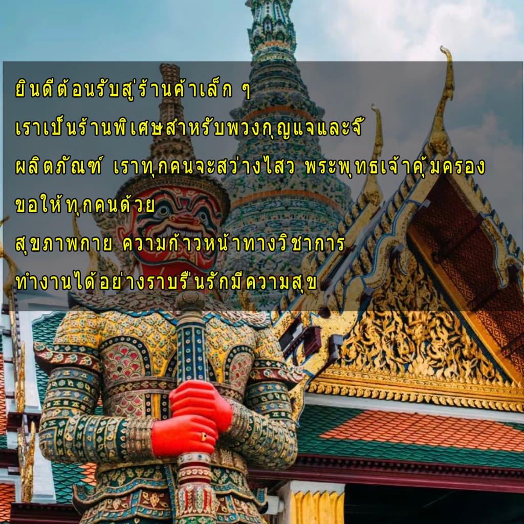พวงกุญแจปี่เซียะสองด้านป้องกันร่างกายขนส่งจี้รถจี้โซ่โทรศัพท์มือถือ รูปที่ 4