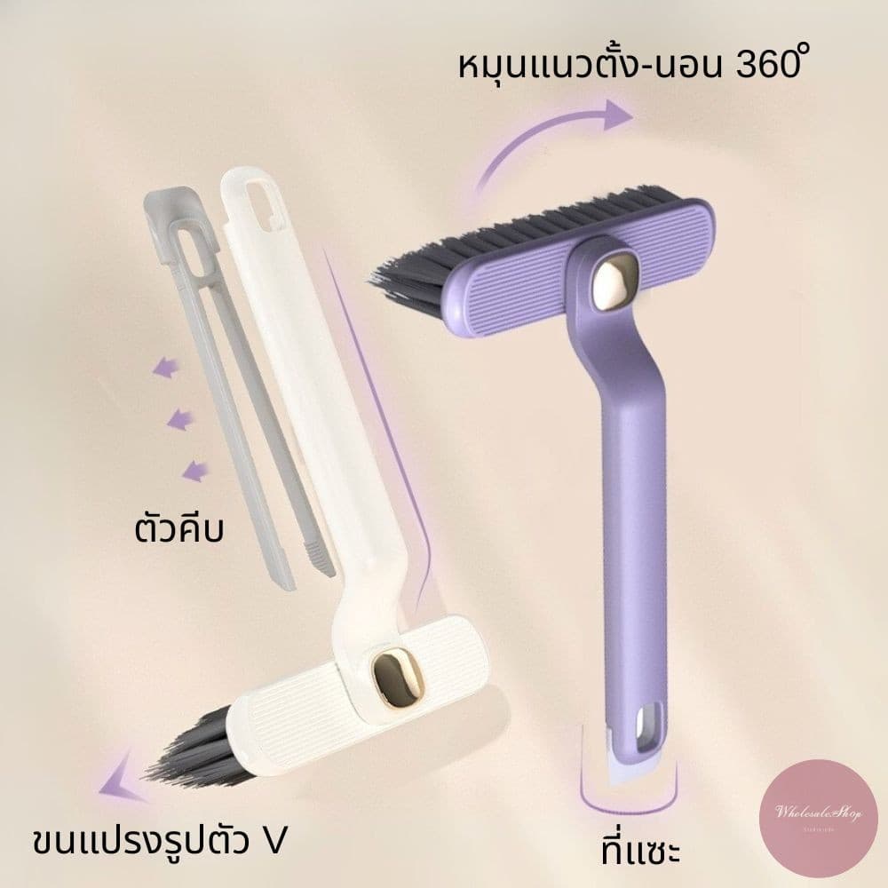 แปรงขัด 3in1 ปรับหมุนได้ 360 องศา ขนแปรงรูปตัว V ขัดตามซอก มีช่องแขวนประหยัดพื้นจัดเก็บ พร้อมตัวคีบ+ที่แซะในตัว รูปที่ 3