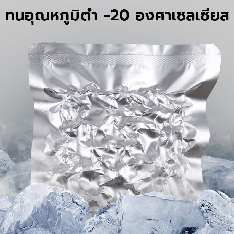 ⭐โค้ดส่วนลด⭐ ถุงปิดผนึกฟอยล์อลูมิเนียม 50ใบ/แพ็ก หนา 200 ไมครอน ถุงซีลสูญญากาศ ถุงซีล ถุงนูน ซีลฟอยล์อลูมิเนียม รูปที่ 3
