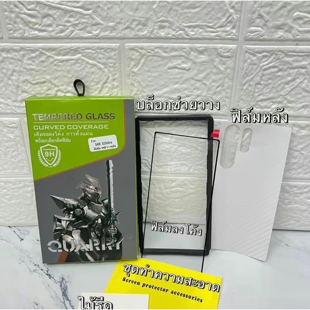 ฟิล์มเต็มจอลงโค้ง สำหรับ Samsung S22Ultra/S23Ultra Screen Protector Tempered Glass ฟิล์มกระจกนิรภัย กาวทั้งแผ่น Quarry รูปที่ 2