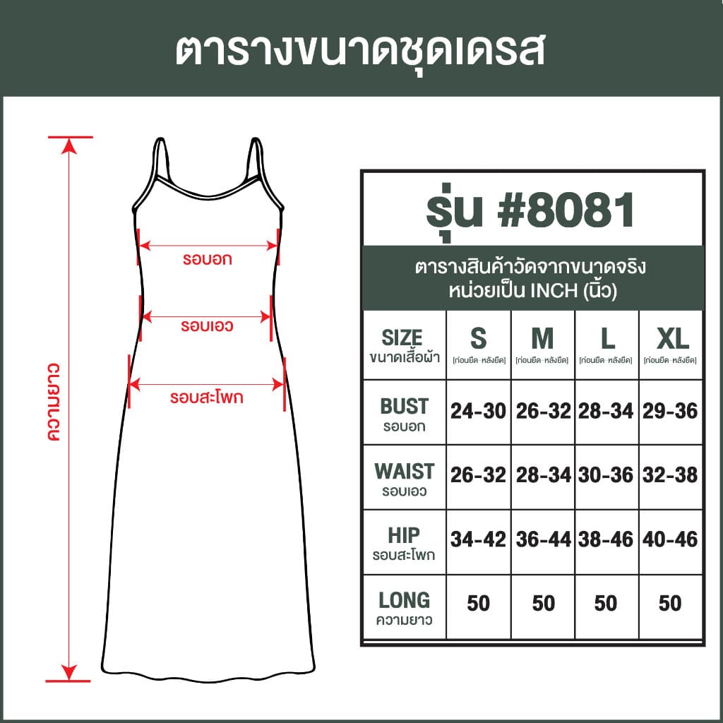 เดรสยาวออกงานสีชมพู ผ้าชีฟอง มีซับในเต็มตัว สายเสื้อผูกสายปรับหรือคล้องคอได้ ด้านหลังสม็อค #8081 รูปที่ 9