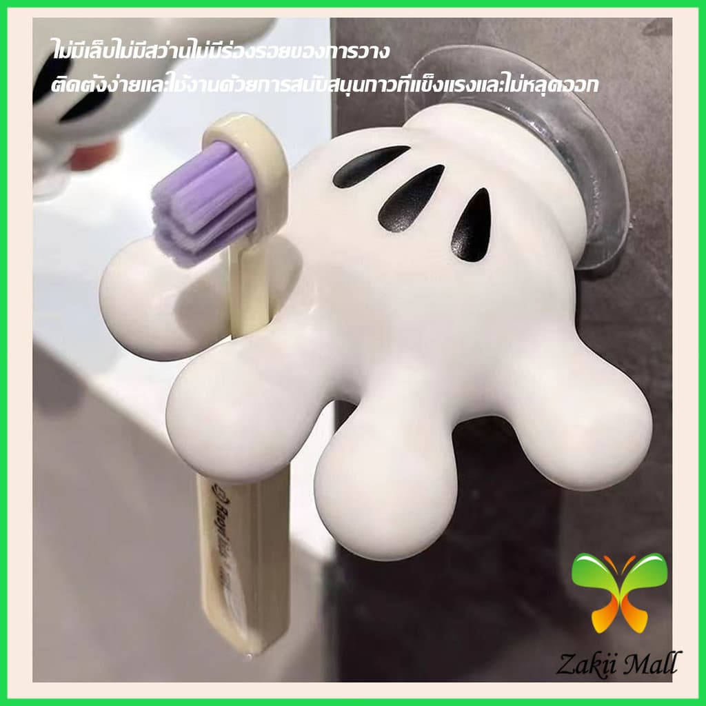ชั้นวางแปรงสีฟัน ที่เก็บแปรงสีฟัน ลายการ์ตูนมิกกี้ ปาล์ม ไร้รอยต่อ แบบไม่เจาะ ติดตั้งง่าย วัสดุพีวีซี Toothbrush holder รูปที่ 2