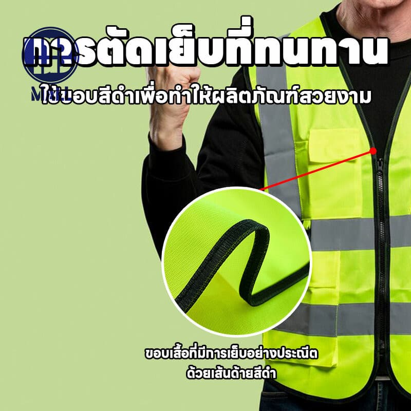 เสื้อกั๊กสะท้อนแสงเพื่อความปลอดภัย รุ่นมีกระเป๋าReflective Safety Vest เสื้อกั๊กจราจร เสื้อกั๊กทำงาน รูปที่ 6