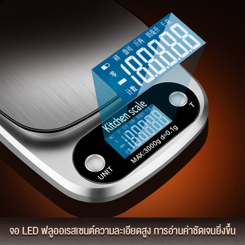 เครื่องชั่ง ดิจิตอล ขนาดเล็ก ความละเอียดสูง สำหรับชั่งอาหาร จุดทศนิยม1/2 ตำแหน่ง / Accurate รูปที่ 5
