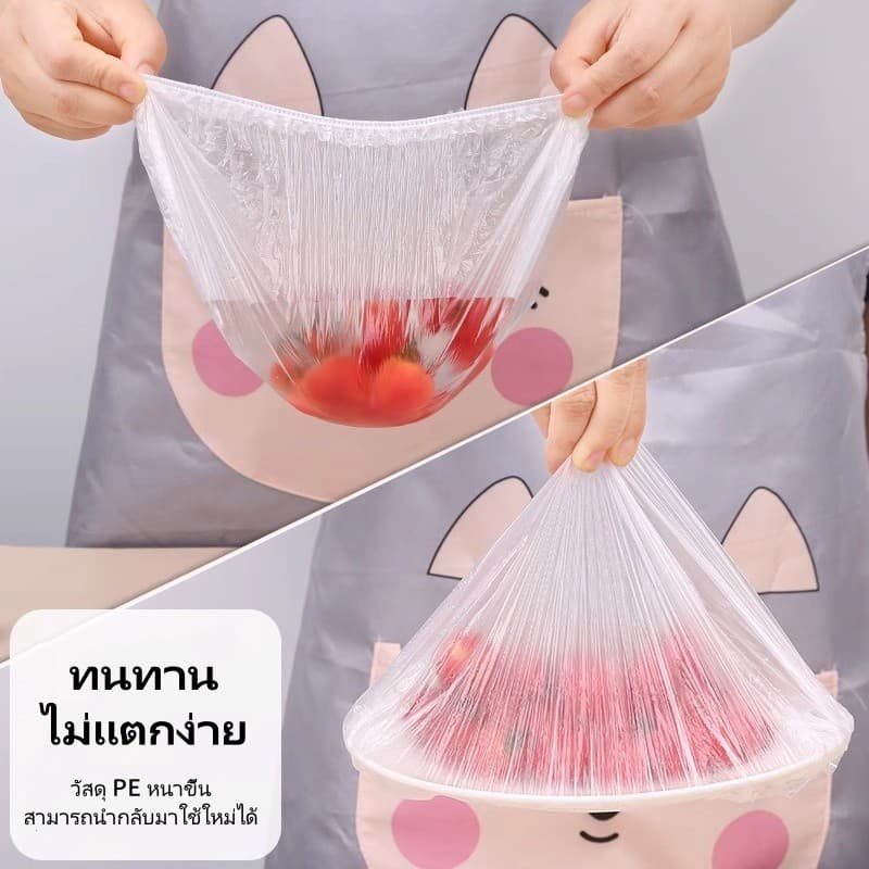 Tesco พลาสติกคลุมอาหาร/ถุงครอบยางยืดแบบใช้แล้วทิ้งสำหรับอาหารเหลือในตู้เย็นและจานอาหารในครัว รูปที่ 6