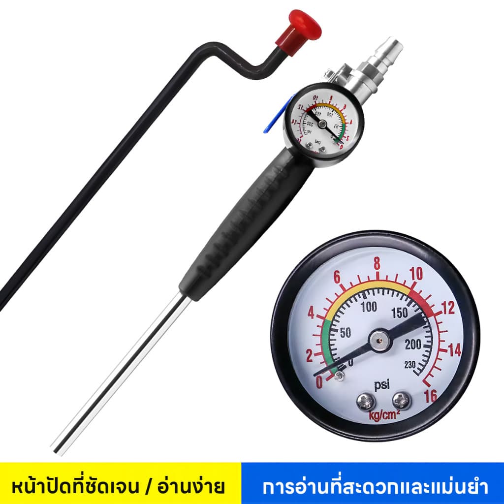 หัวเติมลม ขันศรเติมลม ก้านเติมลม หัวเติมลมรถสิบล้อ แบบยาว มีเกจวัด มีก็อกลมในตัว พร้อมที่ขันศร รุ่นเติมเร็ว รูปที่ 8