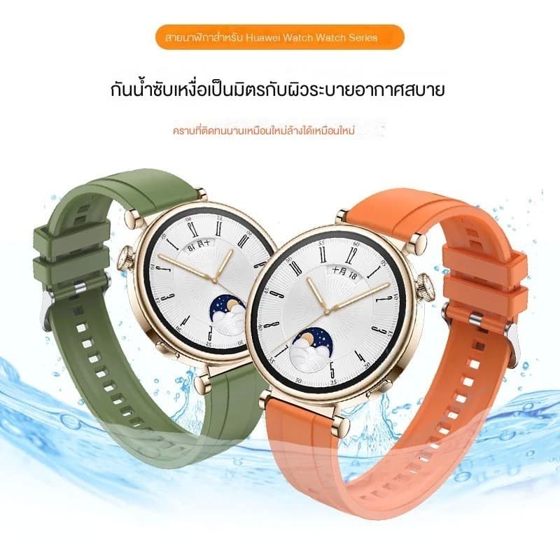 สายนาฬิกาสำหรับMibro GSpro Huawei GT4 41mm,Garmin Venu2S/vivoactive4S/vivomove3S ขนาด18mm รูปที่ 6