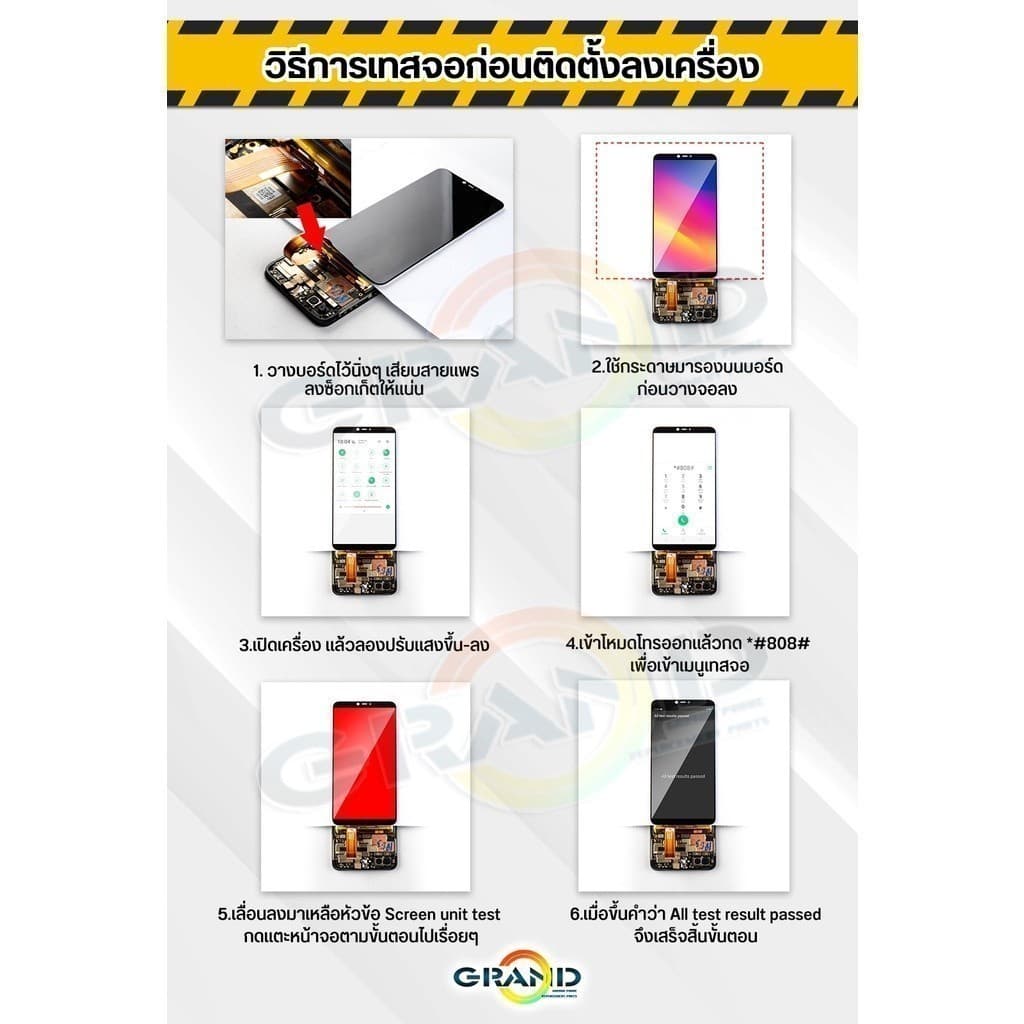 Lcd หน้าจอ Realme C63 จอแท้ Screen Display จอชุด พร้อมทัชสกรีน จอ+ทัช จอพร้อมทัชสกรีน RealmeC63/เรียวมีC63 รูปที่ 6