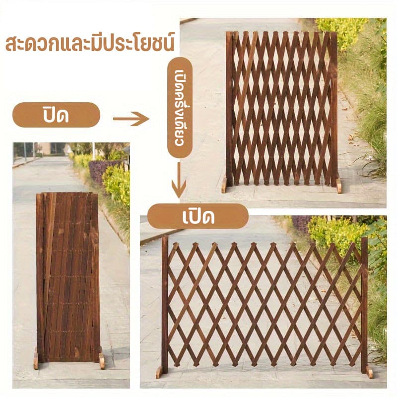 รั้ว รั้วตกแต่งสวน รั้วไม้แบบยืดหดได้ DIY เสียบดินได้/พื้นเรียบ รั้วสวน ไม่เน่าเสียง่าย รูปที่ 3