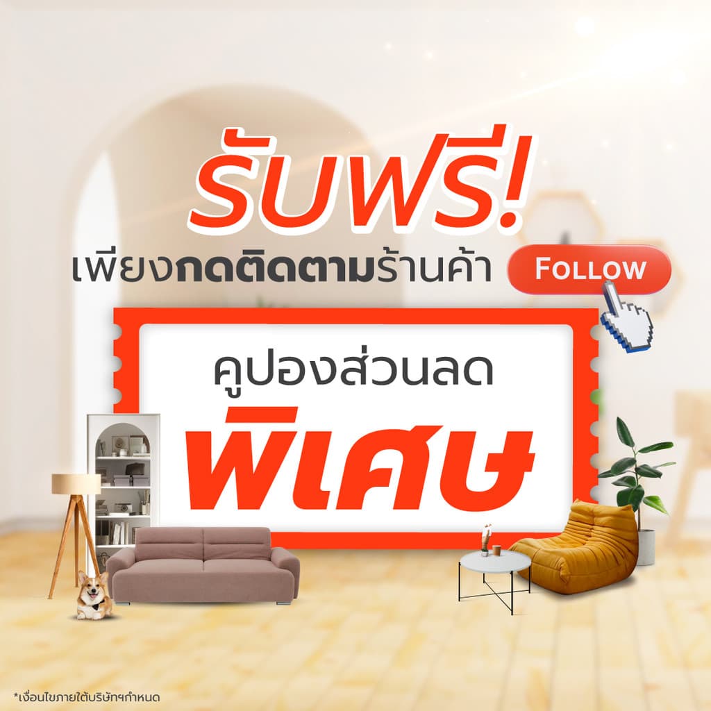 SB Design Square ชุดตู้เตี้ยลิ้นชัก&บานเปิด ขนาด 230 ซม. รุ่น Moneta สีขาว รูปที่ 3