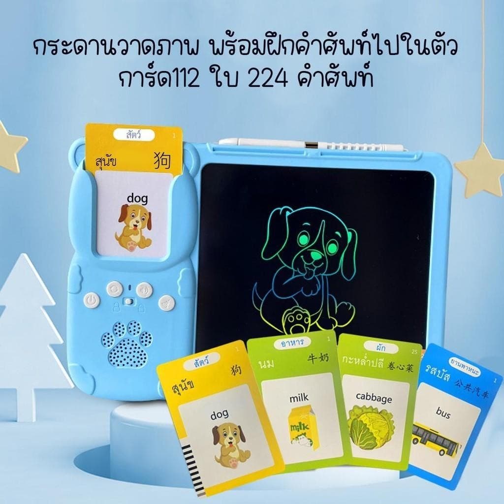 ภาษาอังกฤษ-ไทย กระดานวาดภาพพร้อมที่อ่านแฟลชการ์ดพูดได้ เสริมทักษะ สมาธิ รูปที่ 4