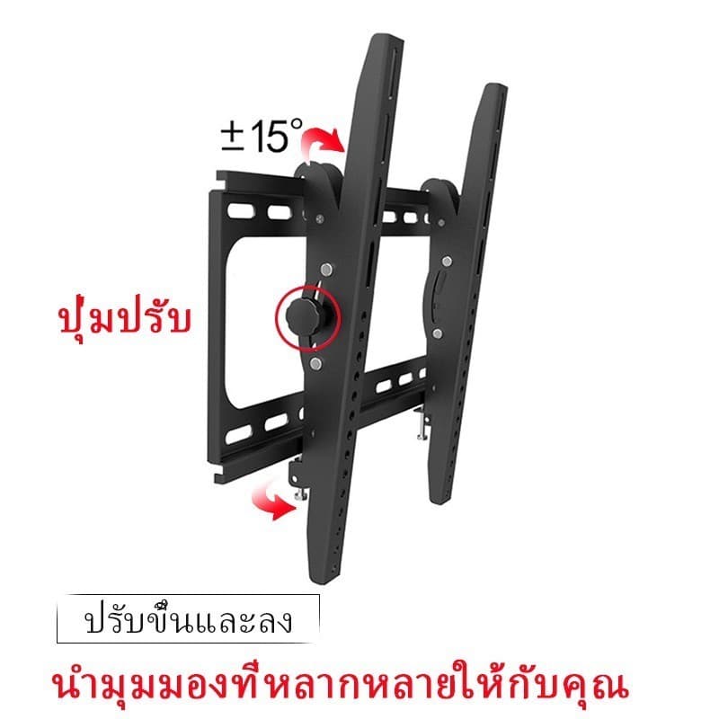 ขาแขวนทีวี ขาแขวนทีวีติดผนัง ที่แขวนทีวี ขาแขวน tv ติดผนัง ขายึด ผนัง ทีวี 26-65 นิ้ว ขาแขวนยึดทีวี ขายึดทีวี ขาตั้งทีวี รูปที่ 8