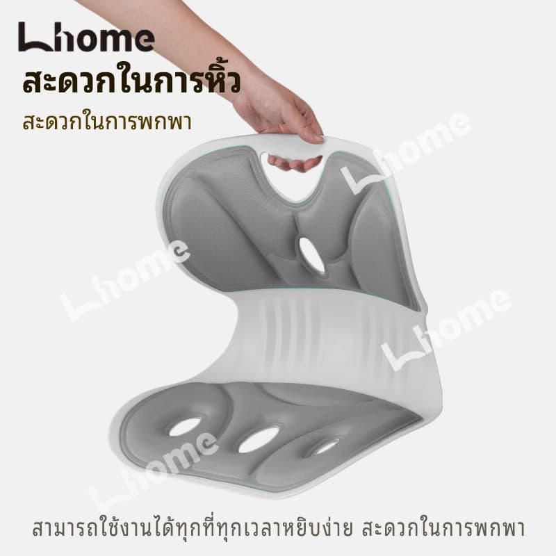 Lhome เบาะรองนั่งเพื่อสุขภาพ เก้าอี้รองปรับท่านั่ง เบาะปรับท่าทางและบรรเทาอาการปวดหลัง รูปที่ 7