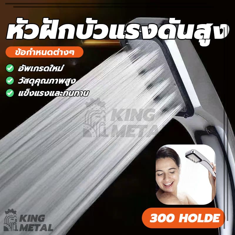หัวฝักบัว ฝักบัวอาบน้ำแรงดันสูง ฝักบัวห้องน้ำ ฝักบัวมือถือ หัวฝักบัว ห้องน้ำ สามารถใช้ได้กับเครื่องทำน้ำอุ่น รูปที่ 1