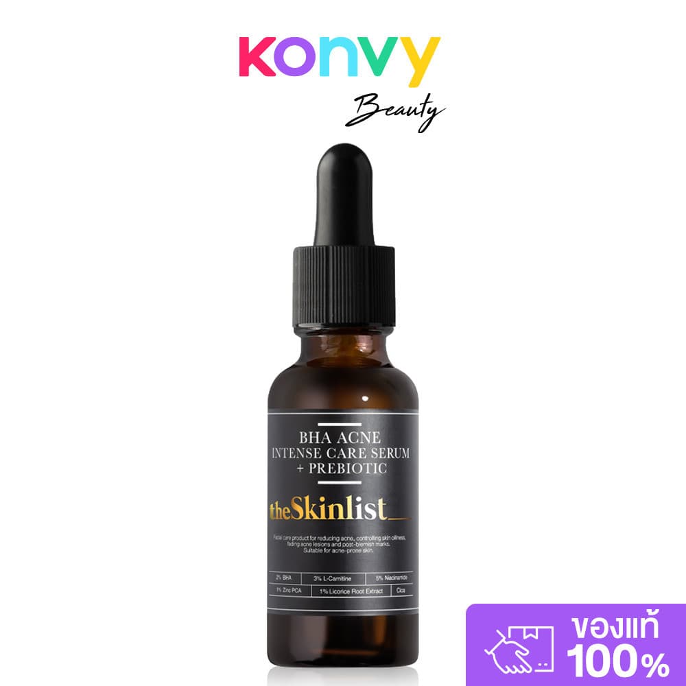 The Skinlist Hydro Booster Bi-Phase Serum 30g เดอะ สกินลิสต์ เซรั่มมอยส์เจอร์ไรเซอร์. รูปที่ 3
