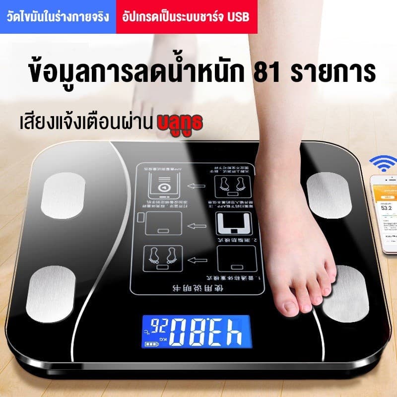 LENODI เครื่องชั่งน้ำหนักอัจฉริยะ ดิจิตอล ตาชั่ง ชาร์จUSB รับได้0.1-180 kg วัดไขมัน มวลน้ำ ไขมันในช่องท้อง รูปที่ 3