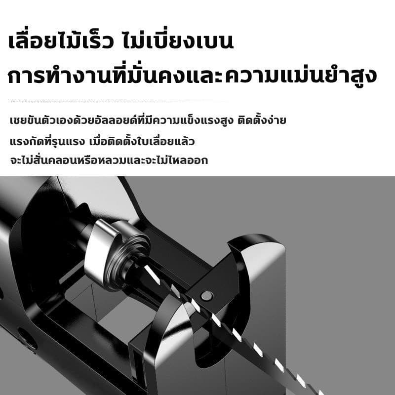 COD จัดส่งตลอด 48 ชั่วโมง หัวแปลงสว่านเป็นเลื่อย แถมใบเลื่อย 3 ใบ 1 ชุด เหมาะสำหรับ แปลงสว่านไร้สาย หรือสว่านไฟฟ้า รูปที่ 2