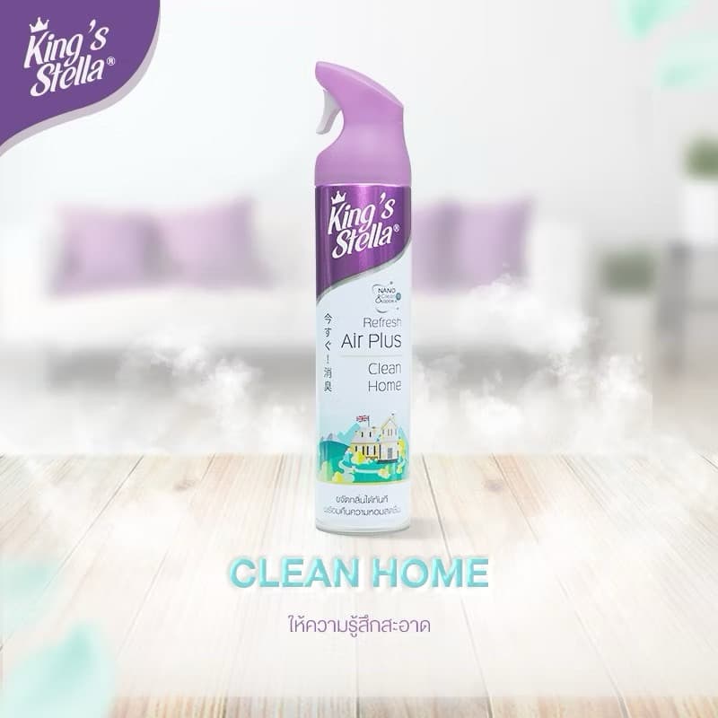 King's Stella Refresh Air Plus น้ำหอมปรับอากาศ ขจัดกลิ่นอับ กลิ่นเหม็น ห้องน้ำ ห้องครัว 300ml รูปที่ 8