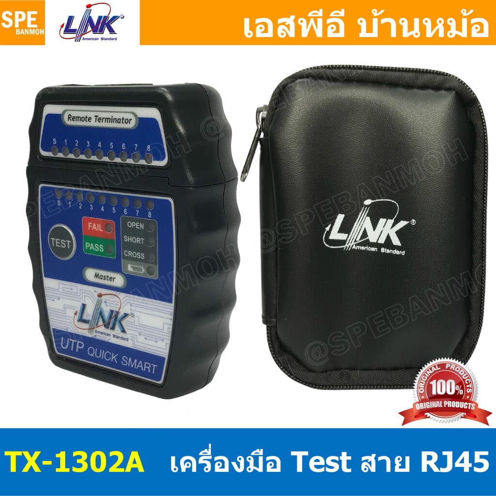 LINK TX-1302A UTP Cable Testers เครื่องทดสอบสายแลนด์ Quickly Smart Tester by auto Scanning, Low battery... รูปที่ 1
