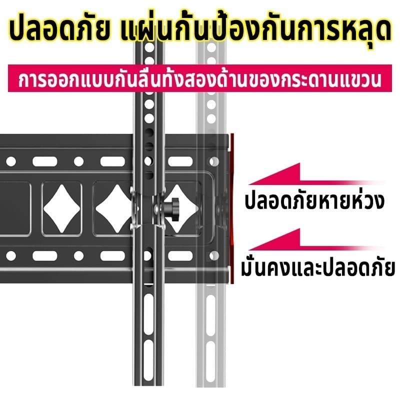 ขาแขวนทีวี ปรับมุมได้ 15-42/32-55 นิ้ว แบบ ที่แขวนทีวี ขาแขวนยึดทีวี ขายึดทีวี - Adjustable Full Motion รูปที่ 4