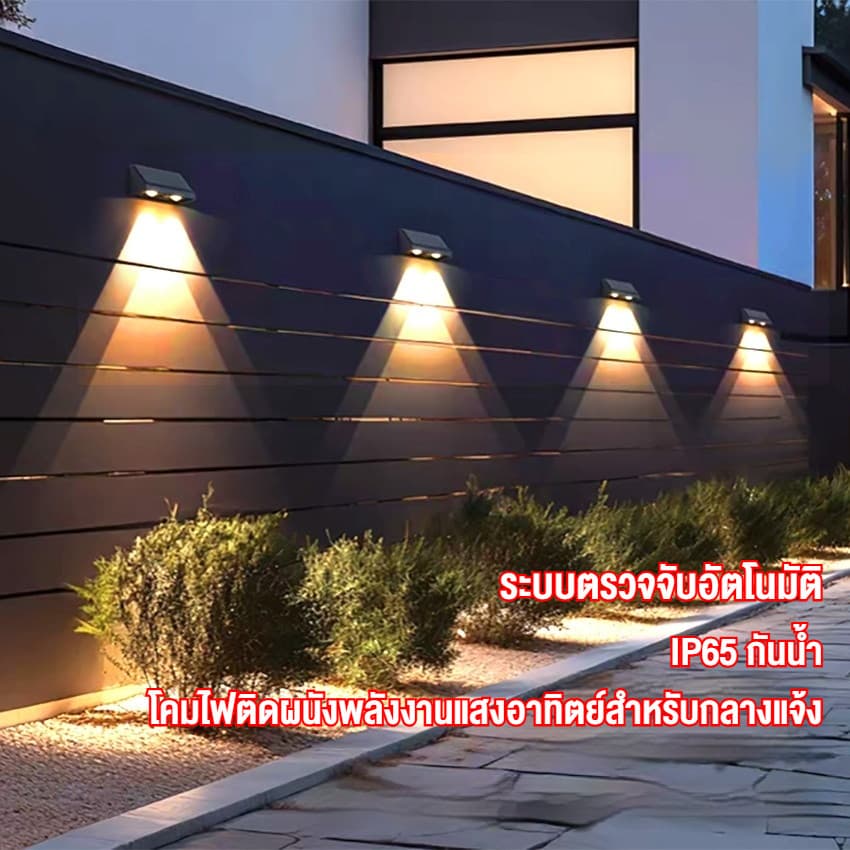 นํา โคมไฟติดผนังพลังงานแสงอาทิตย์กลางแจ้งกันน้ําสวิตช์อัตโนมัติตกแต่งสวนพลังงานแสงอาทิตย์ป้ายแสงประตูระเบียงรั้ว แสงสว่าง รูปที่ 2