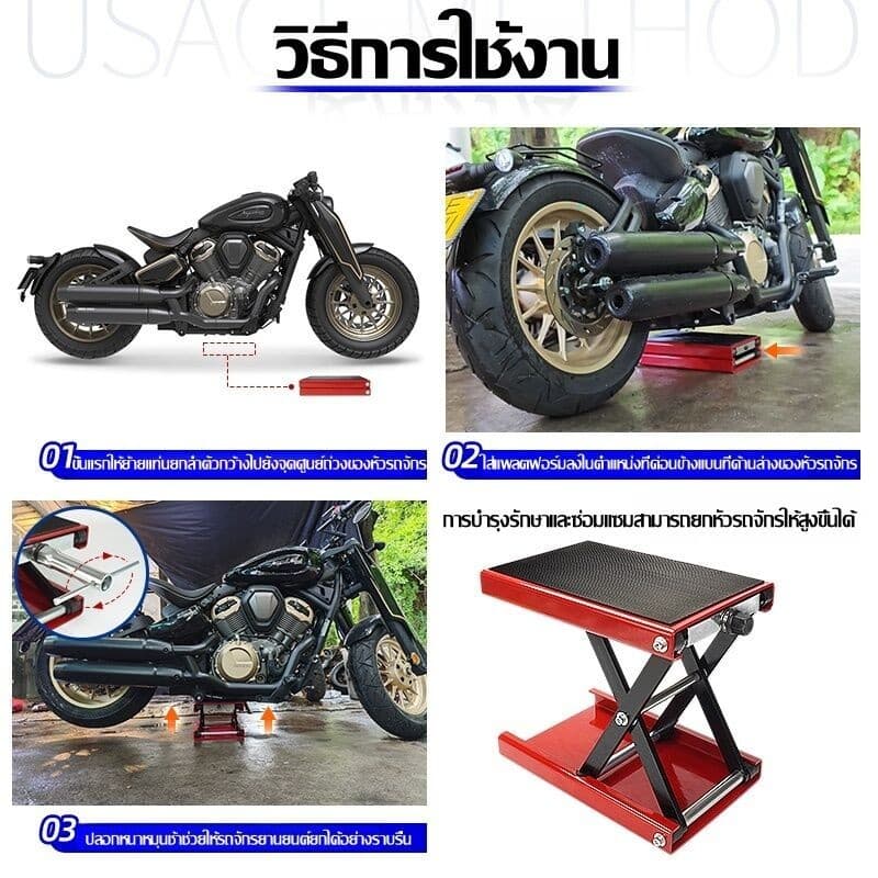 500KG แม่แรงยกรถ สแตนยกรถมอไซค์ ขาตั้งยกรถจักรยานยนต์ motorcycle lift stand แจ็คยกยกรถจักรยานยนต์ ปรับความสูงสุด 34CM รูปที่ 3
