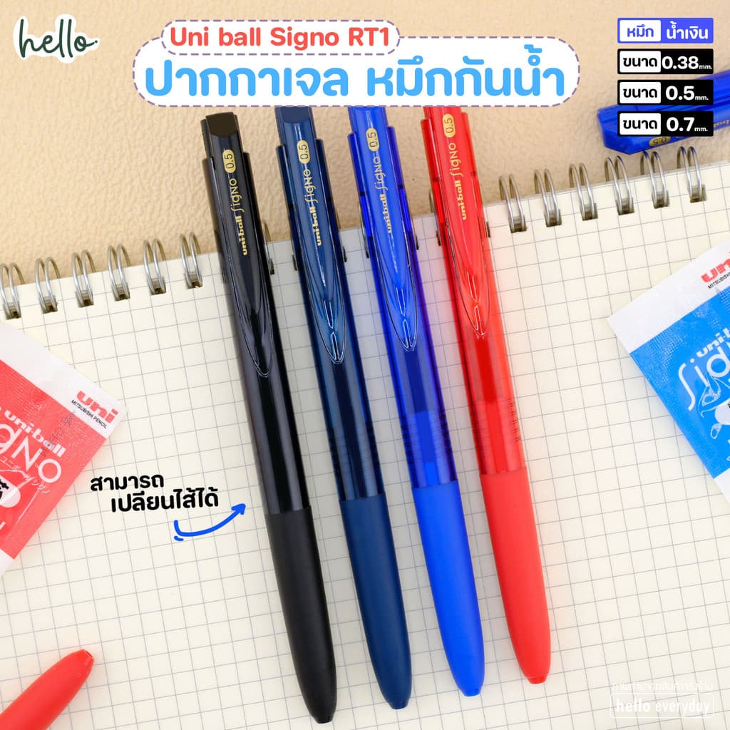 Uni ball Signo RT1 UMN-155N ปากกาเจล ขนาด0.38,0.5,0.7mm หมึกน้ำเงิน ดำ แดง กรม รูปที่ 1