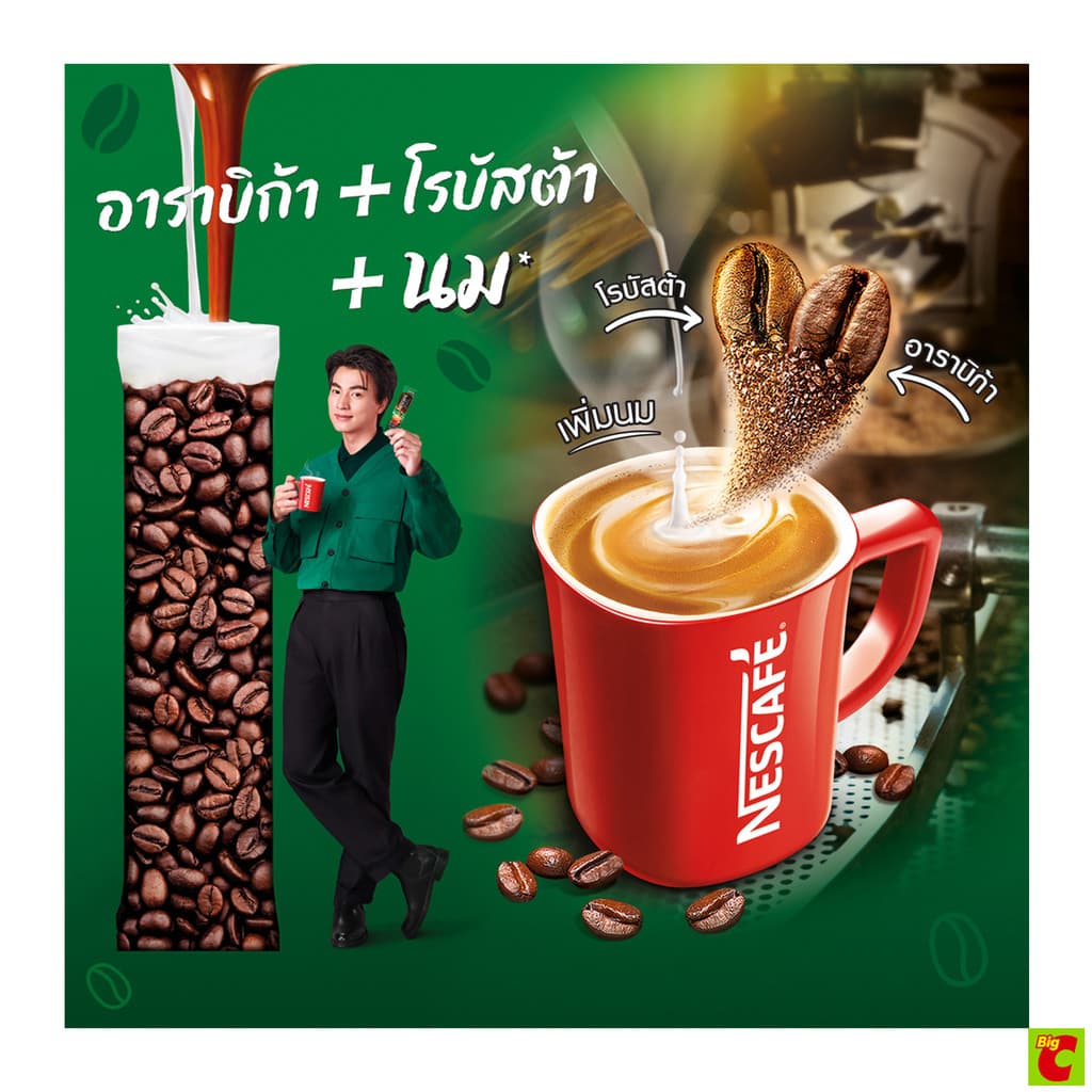 เนสกาแฟ เบลนด์ แอนด์ บรู เอสเปรสโซ โรสต์ กาแฟปรุงสำเร็จ 15.1 ก. แพ็ค 27 รูปที่ 4