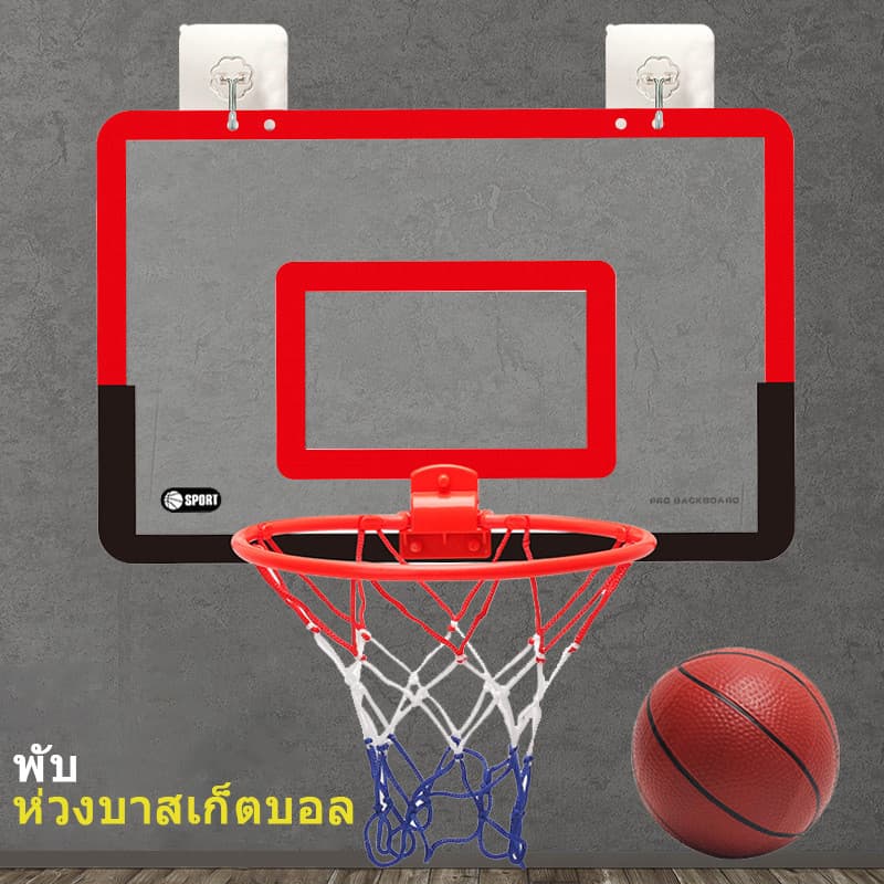 ขาตั้งบาสเก็ตบอลเด็ก พับได้ 24ซม. โครงบาสในร่ม ไม่เจาะ อายุ 3-6 ปี สีดํา