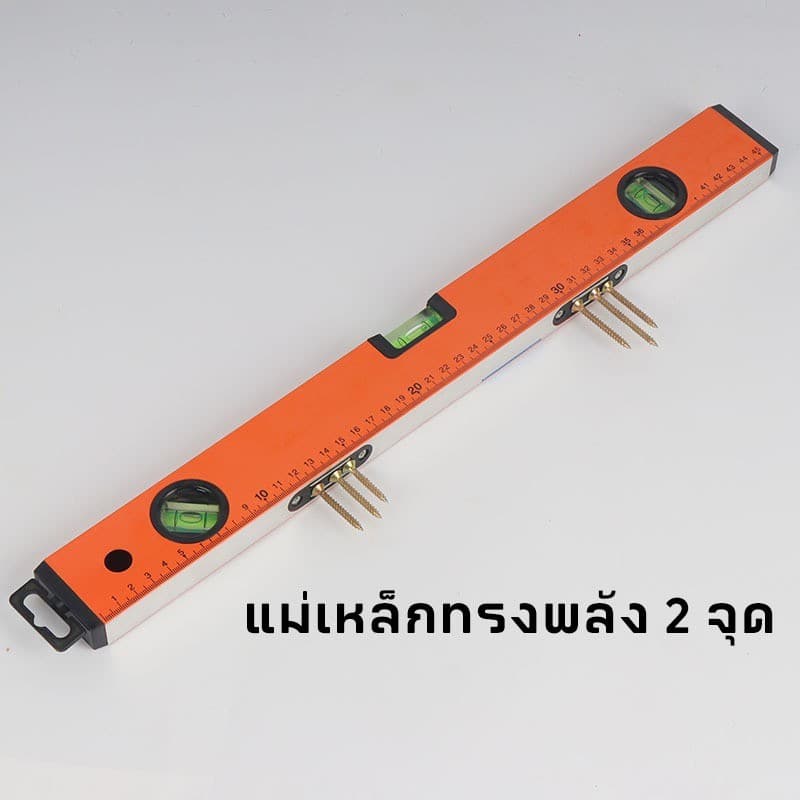 MUSCLE COW ระดับน้ำ มีแม่เหล็ก 18 นิ้ว 24 นิวและ 36 นิ้ว มี 3 พรายน้ำ เครื่องวัดระดับน้ำ ฉากวัดระดับน้ำ ที่วัดระดับน้ำ รูปที่ 7