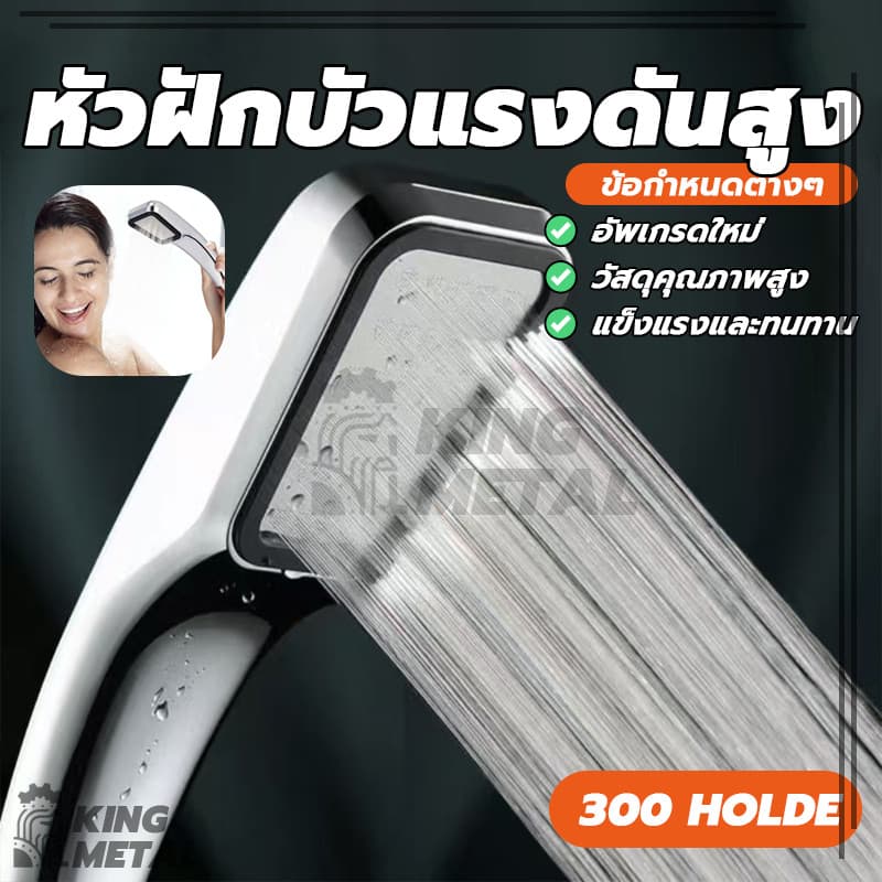 หัวฝักบัว ฝักบัวอาบน้ำแรงดันสูง ฝักบัวห้องน้ำ ฝักบัวมือถือ หัวฝักบัว ห้องน้ำ สามารถใช้ได้กับเครื่องทำน้ำอุ่น รูปที่ 4