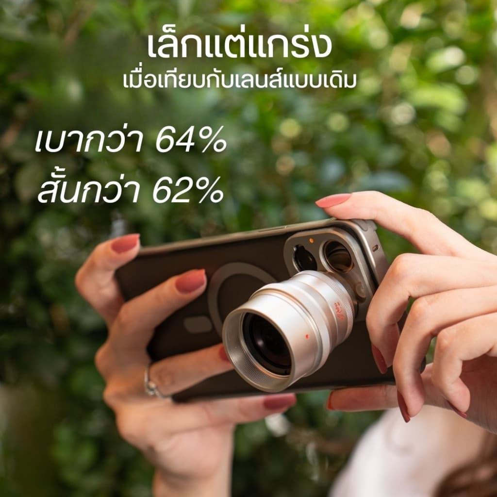 เลนส์ซูมมือถือ 2 เท่า Fotorgear 2X Telephoto Lens T-Mount ถ่ายนก ถ่ายคอนเสิร์ต ใช้กับกล้องซูมมือถือ รูปที่ 4
