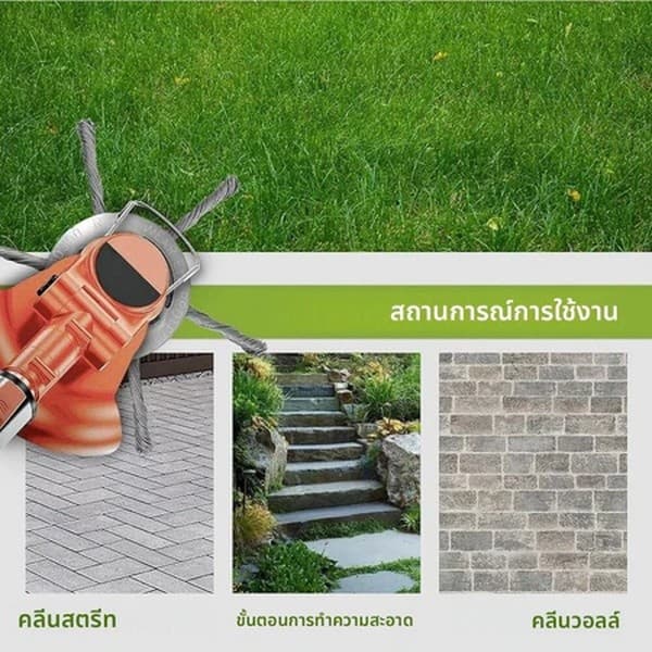 RF ใบตัดหญ้า ใบขดลวด รุ่นหนา 2in1 ตัดหญ้าได้ ขัดพื้นได้ ใส่เครื่องตัดหญ้าน้ำมัน และแบตเตอรี่ AG2 รูปที่ 6