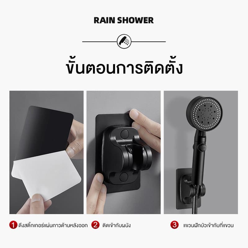 มาดามก๊อก ขาแขวนแบบแปะ ไม่ต้องเจาะผนัง ปรับองศาได้ ที่แขวนฝักบัวแบบแปะ รูปที่ 5