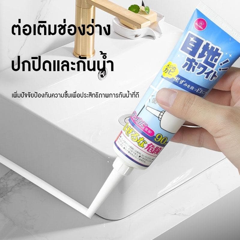 กาวยาแนว ยาแนว ยาแนวกระเบื้อง เอนกประสงค์ กาวยาแนวกระเบื้อง ยาแนวห้องน้ำ ใช้ง่าย สูตรกันน้ำ บีบใช้งานได้ทันที รูปที่ 2