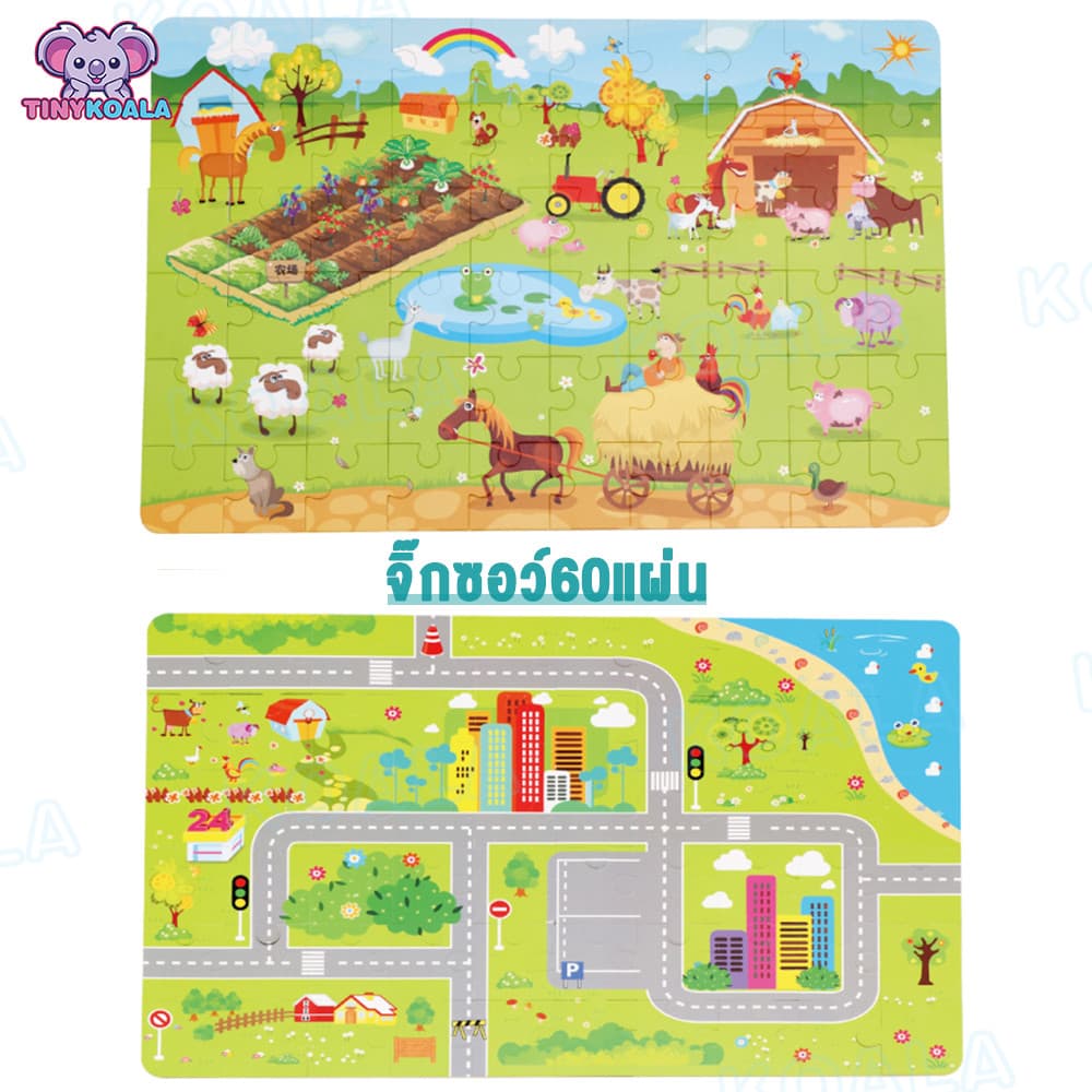 แถมกล่อง+ผ้าถุงTinykoala บล็อกไม้ บล็อกไม้อักษร บล็อคไม้ตัวต่อ 100 ชิ้น ของเล่นไม้เสริมพัฒนาการ เล่นไม้หลากหลายรูปทรง รูปที่ 8